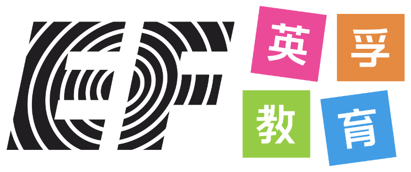 EF English First Ningbo Logo