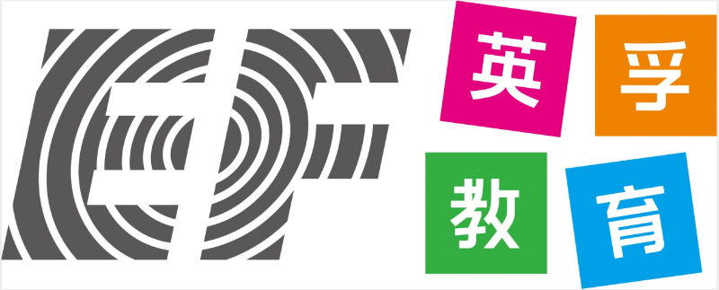 EF Education First Xi'an Logo EF Education First Xi'an Logo